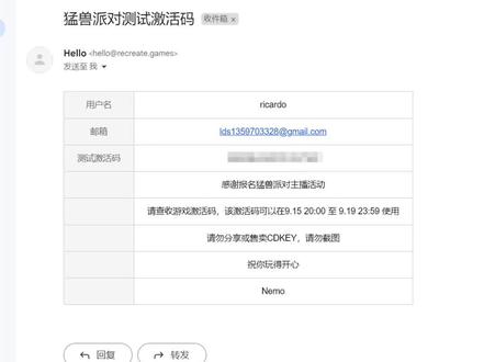 谁知道呢?百度也百度不到。#猛兽派对 #动物派对