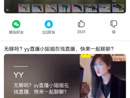 一个字 该!
为什么这么傻的人还富 检讨一下自己😭
#破防了 #vac #csgo监管 #csgo封禁 #csgo