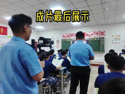 青春永不散场,我们顶峰相见!#青春永不散场 #毕业季 #中职 #情感