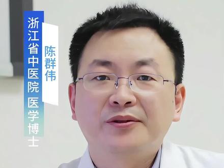 在化疗期间是可以吃中药的,要根据化疗的反应和方案来辨证论治#化疗 #中药 #肿瘤调理#科普