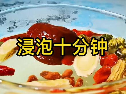 身体烦热,入睡困难,盗汗等等#养生茶 #喝出来的健康 #喝出好气色 @抖音小助手