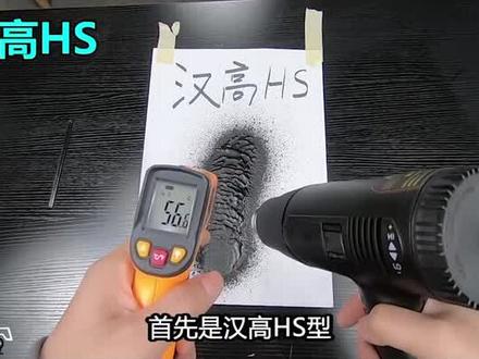 6种不同底盘装甲的耐高温测试!#年少有为凭实力 #湖北创作者计划 @抖音汽车