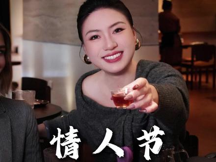 被女生问情人节怎么过,怎么回? #追女生 #恋爱 #经验分享 #男人必看