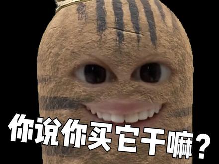 是谁买衣服还不会看吊牌!踩雷的就是你!#穿搭 #每日穿搭 #吊牌 #避雷 #网购