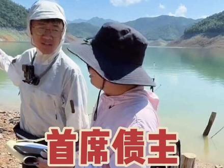 今日比赛大可王川置换物资负数#擒龙诀硬挺王大鱼挑战赛第二季 #刷锅传媒 #钓鱼 #户外