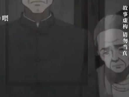 《忠臣之家》1~4合集#故事纯属虚构无不良引导#热门 #漫画解说 #原神 #二次元