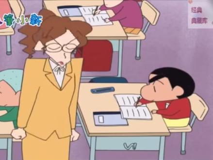 我记得以前看的时候大象没有遮挡呀哈哈哈#蜡笔小新