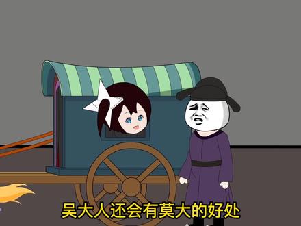 朝堂对赌，不得不说皮小宝还真会装13#沙雕动画 #原创动画 #二次元 #穿越剧 #好剧推荐