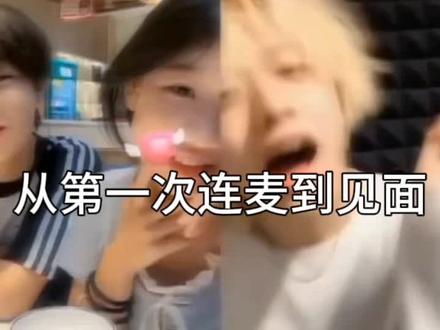小婧和杨付诚 是cp吗-抖音