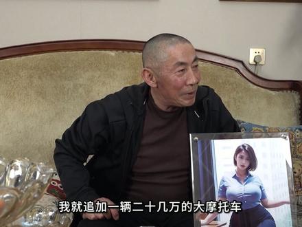 从宽相亲7 运气来了挡不住 象棋讲的好老岳都臣服 闺女随便挑