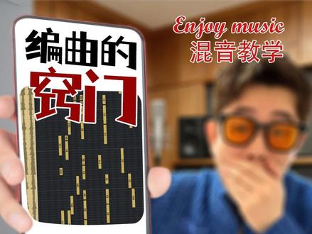 任何音频都可以转MIDI! #乐器演奏 #编曲 #混音 #声卡调试 #我们的精选