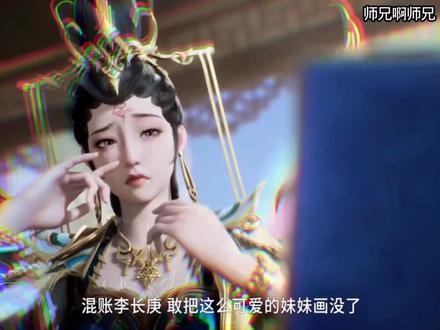 六大圣人齐聚紫霄宫#国漫