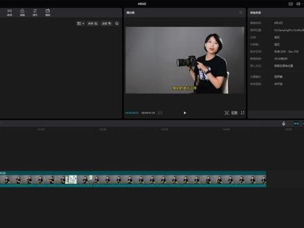 零基础学剪辑 剪映电脑版怎样添加视频截取或者自己的照片做封面 #视频剪辑教程 #剪映 #视频封面
