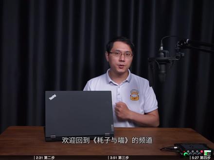 教程|如何为ThinkPad P15和T15g加装及更换内存或硬盘 #ThinkPad #P15