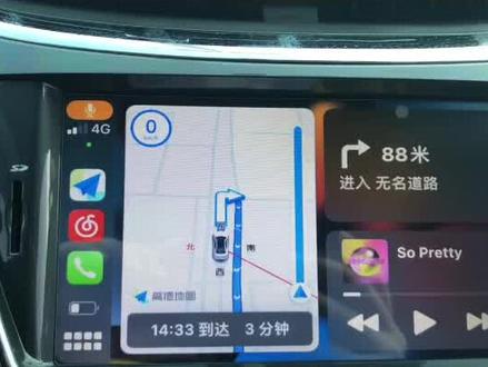 CarPlay上车小技巧,让你一整天仪式感满满!教你一招!想要评论区留言。#迈锐宝 #无线CarPlay