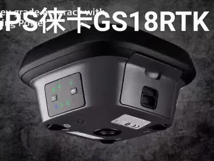 请猜猜多少钱?#测量#gps #rtk #测绘