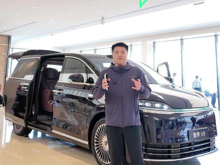 Max+还是Ultra+?智界V9选配指南 #智界 #智界v9 #选配
