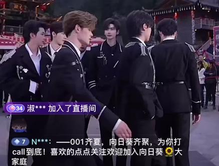 爱播@001-王林🍃 好帅#银河系001 #@AI瑶瑶• 银河系001|团队招优PGY #龙浩天喊你回酉阳