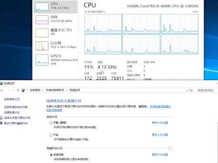 电脑性能提高得方法。@抖音小助手