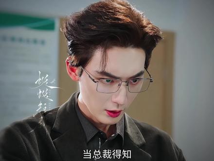 没想到闪婚妻子竟给他准备如此大惊喜!#带崽闪婚后她被豪门老公宠上天 #花花家新剧幕后霸总装穷追妻