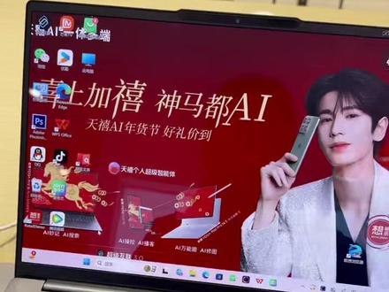 电脑屏幕怎样告别忽明忽暗
1。打开设置
2。点系统
3。点击屏幕
4。点开亮度后面的小箭头
5。出现"根据内容更改亮度"点后面的关,电脑屏幕就不会在咱们使用的过程中忽明忽暗了#电脑 #笔记本电脑 #联想 #联想直营店