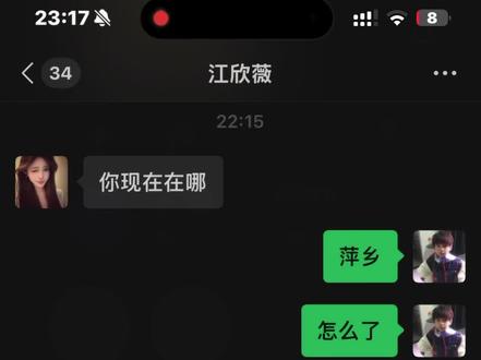 有人待我如杂草 有人惜我如珍宝#爱情