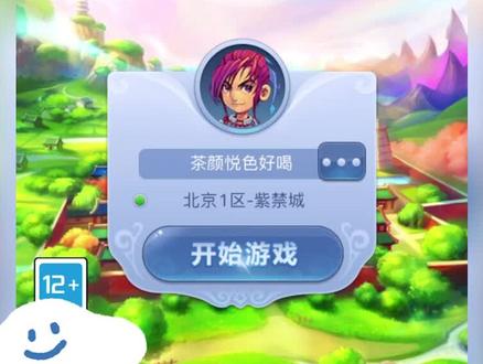 梦幻西游:玩转口袋版,教你一天刷85W储备和1000W经验 #梦幻西游 #梦幻西游攻略 #梦幻西游五开