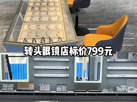 315破防日:悬着的心终于死了!!#315 #315晚会 #毛肚 #冻干草莓 #眼镜行业