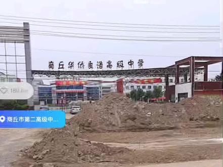 再也回不去的华侨良浩,再也回不去的青春#回忆 #高中