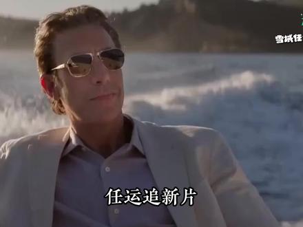 看透不剧透,今天聊聊《女士优先》🎬 傲慢职场精英意外穿越性别反转平行世界,女性掌权主导一切✨男性沦为弱势群体🚹昔日被他轻视的女下属,摇身一变成为顶头上司,爆笑反差名场面不断🤣荒诞剧情撕开深层性别偏见。
#女士优先#电影解说#反转喜剧#性别视角#高分脑洞电影