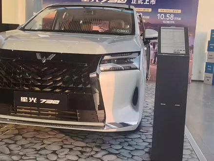 星光730操作功能讲解!#星光730