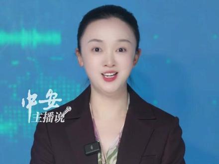 张凌赫猪圈里拍出封神大片,最绝名场面刷屏,张凌赫就这么水灵灵的在猪圈里拍写真,网友都在喊“天神下凡式的战损美学”,疯狂截图的手抖。#张凌赫 #猪圈 #封神大片 (杨曦)投稿邮箱:3882124142@qq.com;更多视频点击关注@中安在线