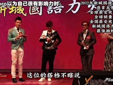 当bro以为自己很有影响力时:可曾听说亚洲舞王、新四大天王的罗志祥?#罗志祥 #亚洲舞王 #全能艺人 #当bro以为自己很有影响力时 #周杰伦