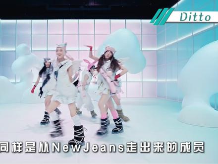 一边丹麦回归,一边独自硬扛,NewJeans的撕裂记 #kpop #韩娱 #女团 #newjeans #丹尼尔