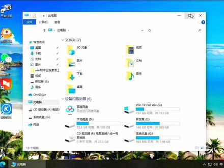 量产过的U盘怎么恢复出厂设置#U盘量产 #u盘恢复 #u盘修复 #u盘工厂 #电脑知识 #知识分享