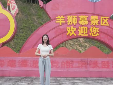 #安福文旅 带你到避暑胜地羊狮慕,感受22℃的夏天#安福 #夏天就是要玩水 #全球学子嘉游赣 #全球学子嘉游赣红色摇篮山水吉安