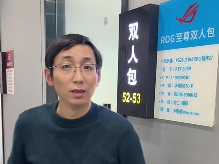 #ev63 #小蜜蜂made68pro 网吧里面键盘驱动设置#网管日常工作