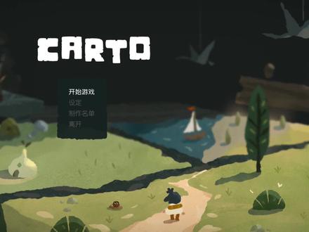 深蓝【无尽旅图-CARTO】全流程 EP.8-上 来整理这一小叠书吧~ #单机游戏 #实况解说 #深蓝实况台