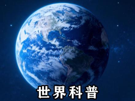 11月17日最新国际消息#国际局势#国际局势分析 #今日热点