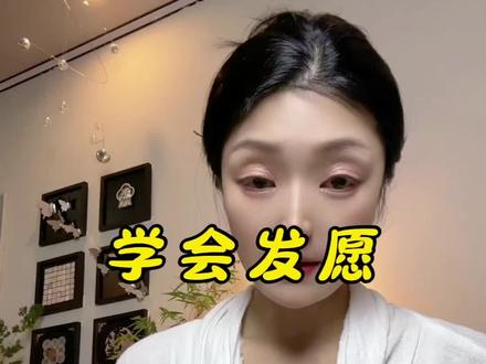#地藏经 一定要学会发愿#地藏菩萨本愿经 #九华山地藏王菩萨 #修心修行 #发愿