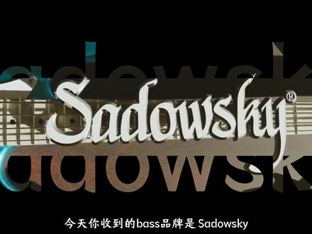 今天,你收到的贝斯品牌是Sadowsky #贝斯 #贝斯入门 #贝斯科普