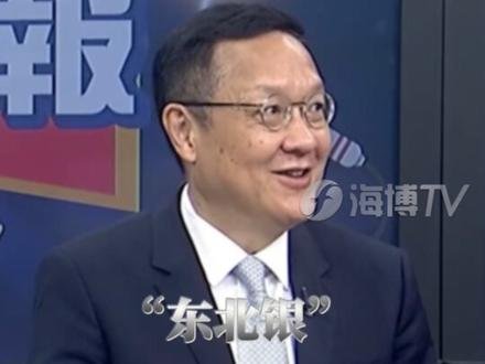 台媒曝台军机广播“驱离”遭回呛:“别瞎吵吵!”台前外事官员介文汲:台军会越来越习惯!#新闻启示录 #最热点