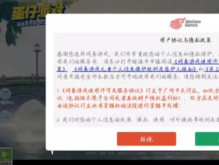 丢了一年的蛋仔号终于找回来了#找回账号#蛋仔派对