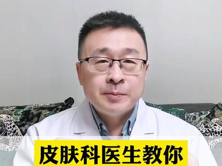 脸上的毛孔粗大、黑头多,下巴闭口粉刺等问题,医生一条视频教你处理!#闭口#毛孔粗大#黑头#痤疮#健康科普