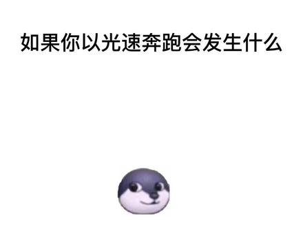 这下我肯定是原创了#旋转大师 #狗头小剧场