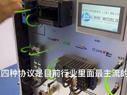 IO-Link的运作过程#IOLink #连接器 #连接器生产厂家