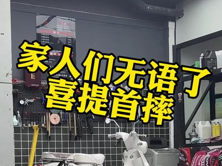 道路千万条 安全第一条 家人们骑车一定一定要带全护具 安全行驶#vlog日常 #摩托车 #摔车 #安全骑行 #宗申yami