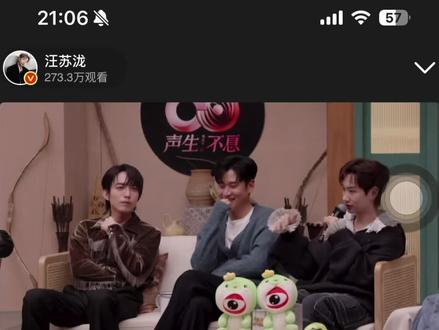 汪苏泷第一名☝🏻
#汪苏泷声生不息华流季