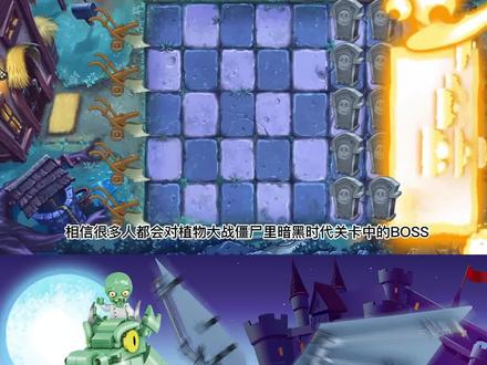 #古迪积木 植物大战僵尸系列新品!60013黑暗机械龙~#植物大战僵尸 经典关卡BOSS!全新积木造型~#积木