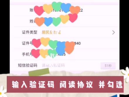 手机微信上可以查询银行卡余额啦!不出门,不收费,掌上银行轻松搞定 #河北农信 #农商银行